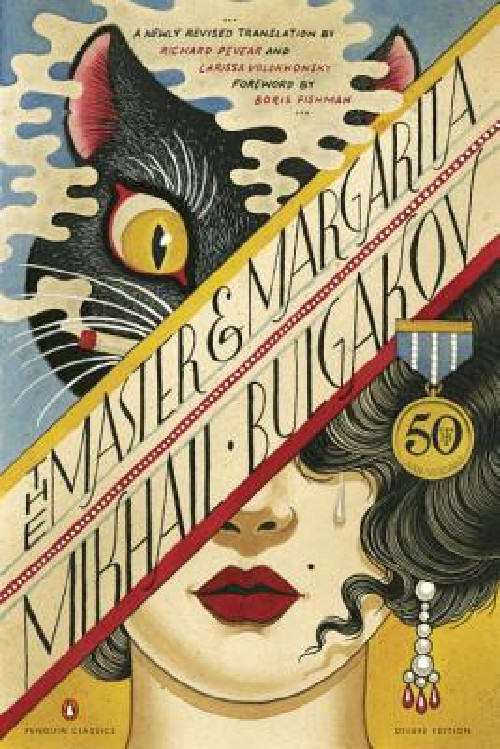 Cover for The Master and Margarita